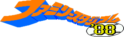 Pro Yakyuu Family Stadium '88 logo for Famicom